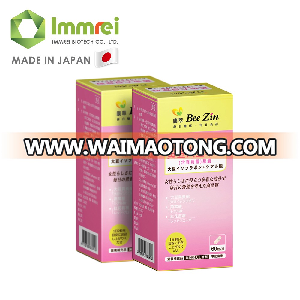 Japan Patent Water Souble Soybean Extract Capsules